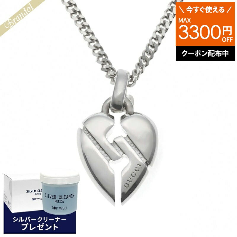 楽天市場】グッチ 香水(ネックレス・ペンダント|レディース 楽天市場】グッチ 香水(ネックレス・ペンダント|レディース