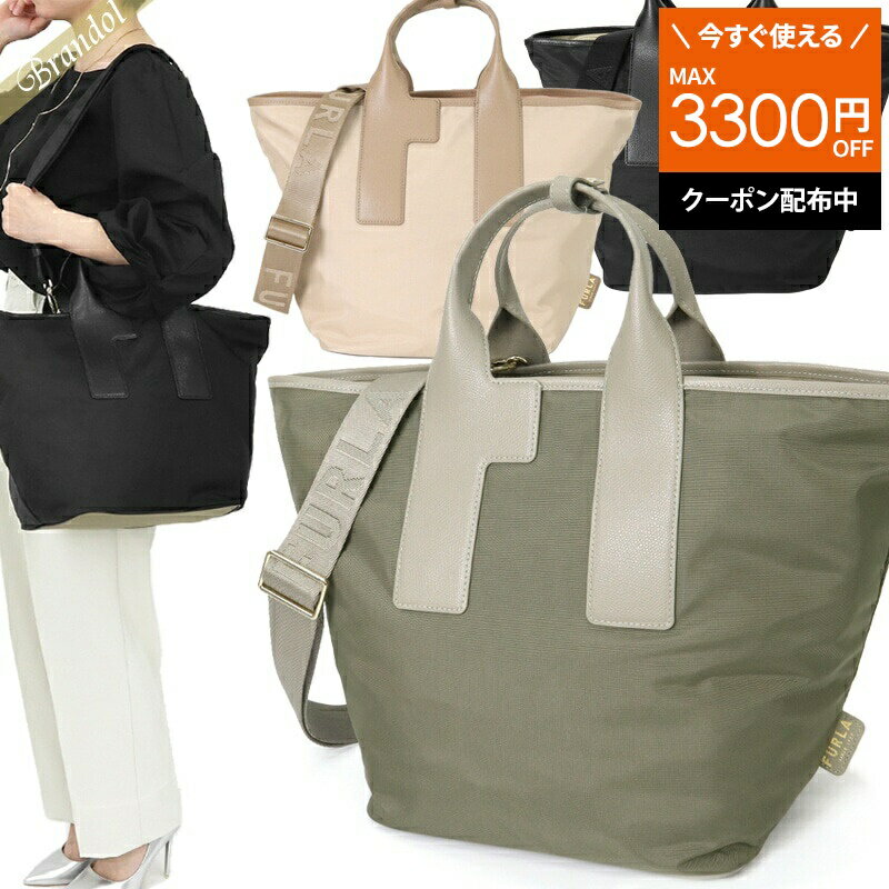 楽天市場】フルラ トートバッグ furla 2way ショルダーバッグの通販 楽天市場】フルラ トートバッグ furla 2way ショルダーバッグの通販