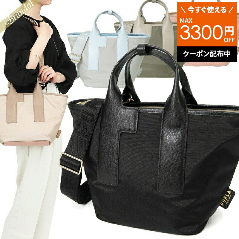 楽天市場】フルラ トートバッグ furla 2way ショルダーバッグの通販 楽天市場】フルラ トートバッグ furla 2way ショルダーバッグの通販