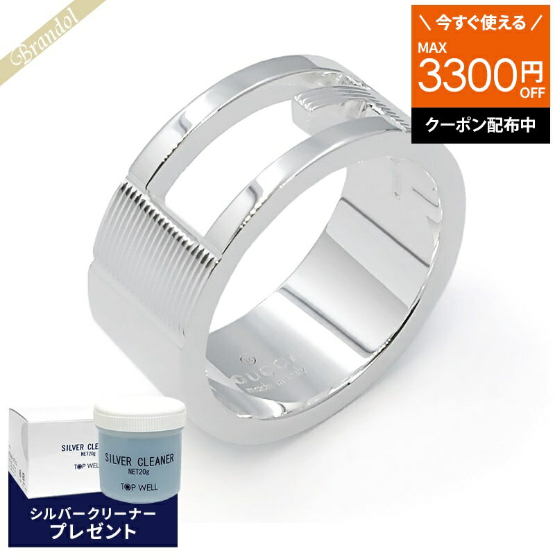 楽天市場】グッチ リング(サイズ(指輪)17号)の通販 楽天市場】グッチ リング(サイズ(指輪)17号)の通販