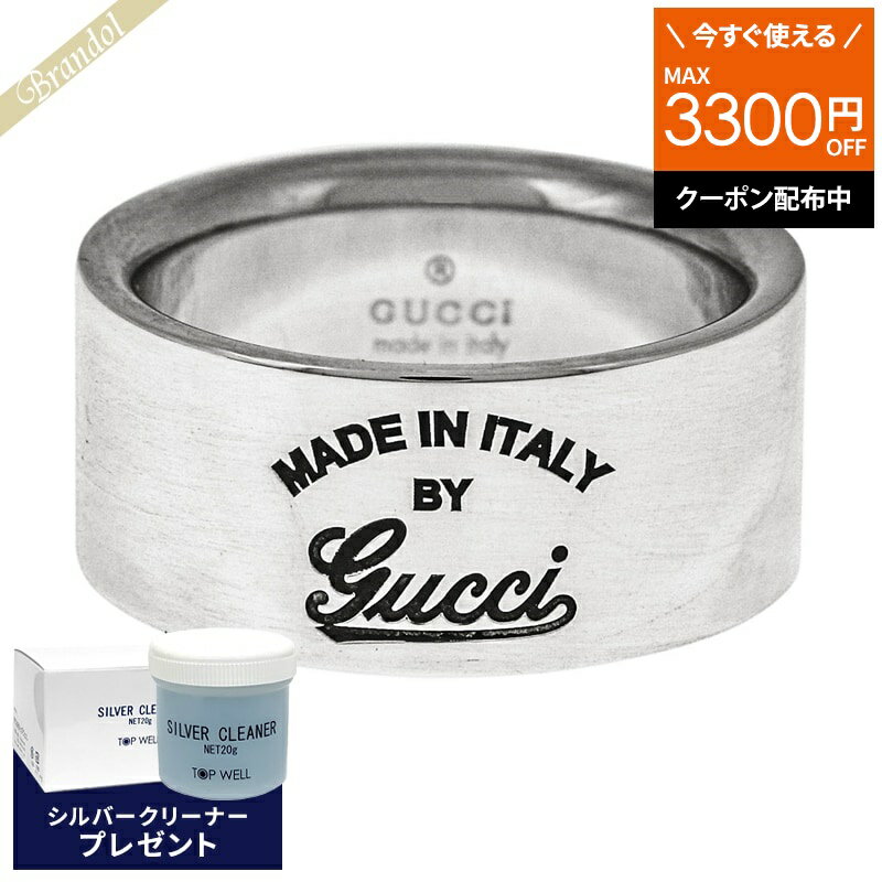 楽天市場】グッチ gucci(指輪・リング|レディースジュエリー 楽天市場】グッチ gucci(指輪・リング|レディースジュエリー