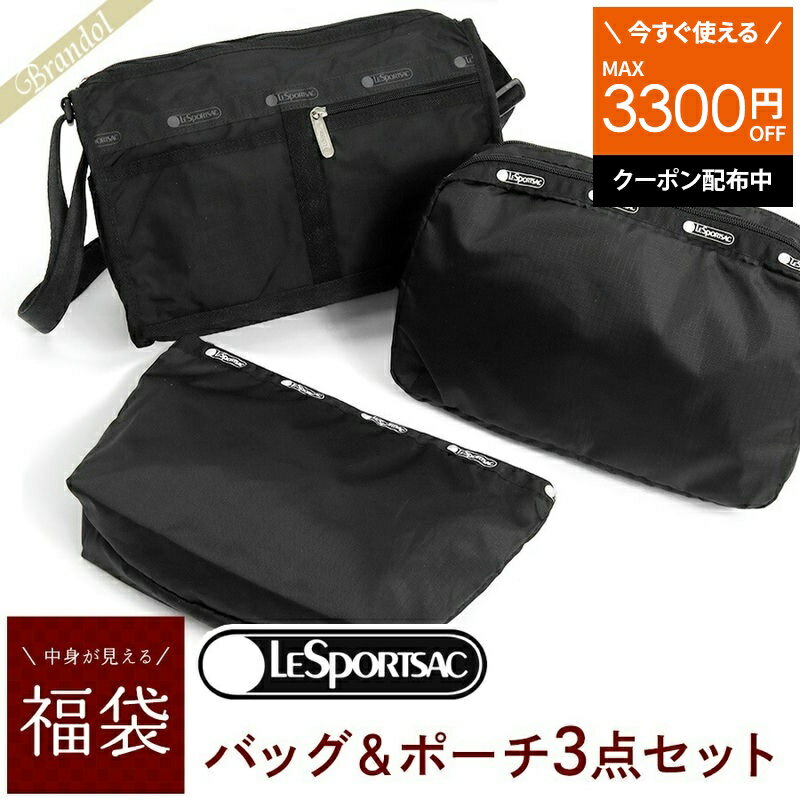 楽天市場】レスポートサック ポーチ セットの通販 楽天市場】レスポートサック ポーチ セットの通販
