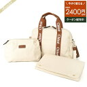 《2400円OFFクーポン対象_4日23時迄》クロエ Chloe レディース ショルダーバッグ 2way マザーズバック おむつ替えマット付き ボストンタイプ ...