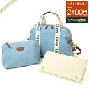 《2400円OFFクーポン対象_4日23時迄》クロエ Chloe レディース ショルダーバッグ 2way マザーズバック おむつ替えマット付きライトブルー×ホワ...
