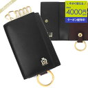 《クーポンで500円OFF_6日24時迄》ダンヒル dunhill メンズ キーケース BELGRAVE ベルグレイブ レザー ブラック×ボルドー L2S850...