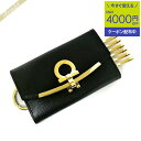 《クーポンで1000円OFF_6日24時迄》フェラガモ Ferragamo レディース キーケース レザー ガンチーニ クロージャー ブラック 22 D151 ...
