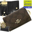 《クーポンで500円OFF_6日24時迄》コーチ COACH レディース キーケース シグネチャー ブラウン×ブラック F77998 IMAA8 | コーチアウ...