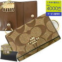 《クーポンで500円OFF_6日24時迄》コーチ COACH レディース キーケース シグネチャー ベージュ×ライトブラウン F77998 IME74 | コー...