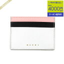 《クーポンで1000円OFF_6日24時迄》マルニ MARNI レディース カードケース マルチカラー レザー カード入れ ホワイト×ライトピンク PFMOQ0...