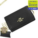 《クーポンで500円OFF_6日24時迄》コーチ COACH レディース キーケース シンプル レザー ブラック F76741 IMBLK | コーチアウトレッ...