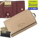 《クーポンで500円OFF_6日24時迄》コーチ COACH レディース キーケース シンプル レザー ピンクベージュ×ボルドー F76741 IMTAU | ...
