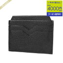 《クーポンで1000円OFF_6日24時迄》ヴァレクストラ Valextra メンズ・レディース カードケース レザー ブラック SGNL0077028L99C...