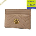 《P3倍&クーポンで1000円OFF》グッチ GUCCI レディース カードケース GGマーモント レザー 定期入れ ベージュ系 443127 DTD1T 57...