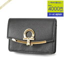 《クーポンで1000円OFF_6日24時迄》フェラガモ Ferragamo レディース カードケース ガンチーニ レザー キーリング付 グレー 22 D198 ...