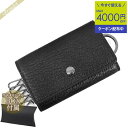 《クーポンで500円OFF_6日24時迄》コーチ COACH メンズ・レディース キーケース レザー 無地 ブラック F73992 QB/BK | コーチアウト...