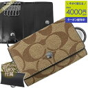 《クーポンで500円OFF_6日24時迄》コーチ COACH メンズ・レディース キーケース シグネチャー ベージュ×ブラック F78675 QBTN2 | コ...