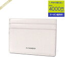 《クーポンで1000円OFF_6日24時迄》ジルサンダー Jil Sander レディース カードケース レザー カードホルダー ライトパープル JSPS840...