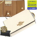 《クーポンで500円OFF_6日24時迄》コーチ COACH レディース キーケース シンプル レザー ホワイト 76741 IMCHK | コンビニ受取 ブラ...