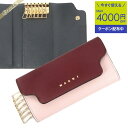 《クーポンで1000円OFF_6日24時迄》マルニ MARNI レディース キーケース マルチカラー レザー ボルドー×ライトピンク×グレー PCMO0017U...