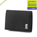 《P3倍&クーポンで500円OFF》ダンヒル dunhill 財布 メンズ 小銭入れ コインケース ブラック 22R2P13PS001R | コンビニ受取 ブラ...
