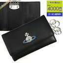《クーポンで500円OFF_6日24時迄》ヴィヴィアンウエストウッド Vivienne Westwood レディース・メンズ キーケース オーブ ブラック 51...
