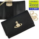 《クーポンで500円OFF_6日24時迄》ヴィヴィアンウエストウッド Vivienne Westwood レディース・メンズ キーケース オーブ ブラック 51...