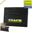 《P3倍&クーポンで250円OFF》コーチ COACH メンズ・レディース カードケース ロゴ レザー カード入れ ブラック×イエロー C5352 T01 | ...