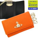 《クーポンで500円OFF_6日24時迄》ヴィヴィアンウエストウッド Vivienne Westwood レディース・メンズ キーケース オーブ オレンジ 51...