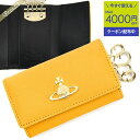 《クーポンで500円OFF_6日24時迄》ヴィヴィアンウエストウッド Vivienne Westwood レディース・メンズ キーケース オーブ イエロー 51...