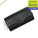 《クーポンで2000円OFF_6日24時迄》ボッテガヴェネタ BOTTEGA VENETA メンズ・レディース キーケース イントレチャート レザー ブラック ...