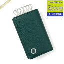 《クーポンで1000円OFF_6日24時迄》ブルガリ BVLGARI メンズ キーケース ブルガリ・ブルガリ マン ブルーグリーン 282100 TEATO |...
