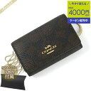 《クーポンで500円OFF_6日24時迄》コーチ COACH レディース キーケース シグネチャー ファイブリング ブラウン CZ274 IMXAQ | コンビ...