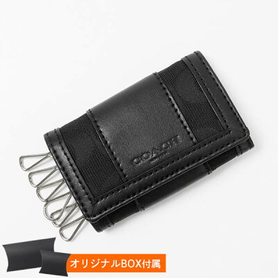《最大5500円クーポン配布中_5/14 11:59迄》コーチ COACH キーケース レディース シグネチャー キャンバス ブラック F21496 SBKBK | コーチアウトレット コンビニ受取 ブランド