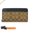 コーチ COACH 財布 メンズ ラウンドファスナー 長財布 シグネチャー ベージュ×ブラック F58112 QBTN2 | コーチアウトレット コンビニ受取 ブランド