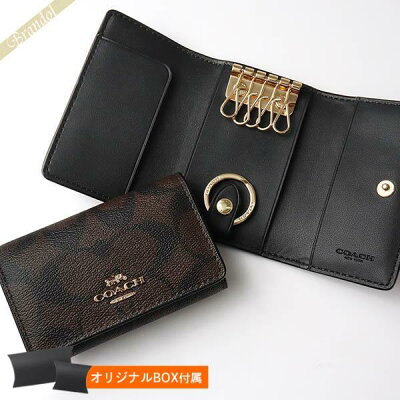《最大5500円クーポン配布中_5/14 11:59迄》コーチ COACH レディース キーケース シグネチャー ブラウン×ブラック F77998 IMAA8 | コーチアウトレット コンビニ受取 ブランド