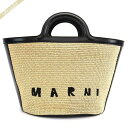 《P3倍_9日11:59迄》マルニ MARNI レディース トートバッグ ロゴ かごバッグ ブラック×ナチュラル BMMP0069Q0 P3860 Z1V62 ...