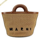 《P3倍_9日11:59迄》マルニ MARNI レディース トートバッグ ロゴ かごバッグ ライトブラウン BMMP0069Q0 P3860 00M50 | ブ...