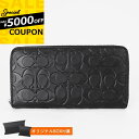 《P3倍&最大5000円クーポン_16日10:59迄》コーチ COACH 財布 メンズ・レディース ラウンドファスナー長財布 型押し シグネチャー レザー ブラック CE551 QB/BK | コンビニ受取 ブランド(4)