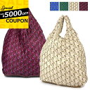 《最大5000円クーポン_16日10:59迄》マックスマーラ Max Mara レディース エコバッグ コンパクト 折りたたみ [ベージュ/ボルドー/ブルー/グ...