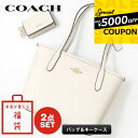 《最大5000円クーポン_16日10:59迄》コーチ COACH レディース 福袋 バッグ&キーケース 2点セット 中身が見える福袋 ZSET-CO-0003 ...