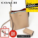《最大5000円クーポン_16日10:59迄》コーチ COACH レディース 福袋 バッグ&キーケース 2点セット 中身が見える福袋 ZSET-CO-0005 ...