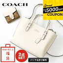 《最大5000円クーポン_16日10:59迄》コーチ COACH レディース 福袋 バッグ&財布 2点セット 中身が見える福袋 ZSET-CO-0006 | ブ...