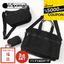 《最大5000円クーポン_16日10:59迄》レスポートサック LeSportsac レディース 福袋 バッグ&ポーチ 3点セット 中身が見える福袋 ZSET-...