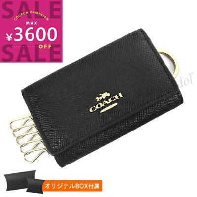 《最大3600円クーポン_19日10:59迄》コーチ COACH レディース キーケース シンプル レザー ブラック F76741 IMBLK | コーチアウトレット コンビニ受取 ブランド