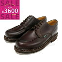 《最大3600円クーポン_19日10:59迄》パラブーツ Paraboot メンズ ビジネスシューズ 本革 Uチップ ブラウン [24.0cm / 24.5cm...