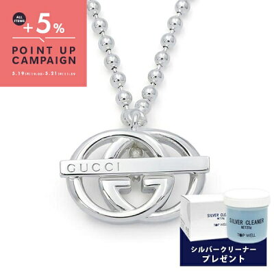 《ポイント5倍_21日 11:59迄》グッチ GUCCI メンズ・レディース ネックレス Gロゴモチーフ ペンダント シルバー 216435 J8400 8106 XXL | コンビニ受取 ブランド xcp9