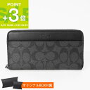 《P3倍_22日23:59迄》コーチ COACH 財布 メンズ ラウンドファスナー長財布 シグネチャー ブラック系 F58112 CQ/BK | コーチアウトレット コンビニ受取 ブランド