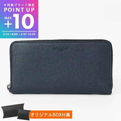 《ポイント10倍_27日 10:59迄》コーチ COACH 財布 メンズ ラウンドファスナー長財布 クロスグレイン レザー ネイビー F58107 BHP | コンビニ受取 ブランド