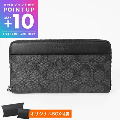 《ポイント10倍_27日 10:59迄》コーチ COACH 財布 メンズ ラウンドファスナー長財布 シグネチャー ブラック系 F58112 CQ/BK | コーチアウトレット コンビニ受取 ブランド