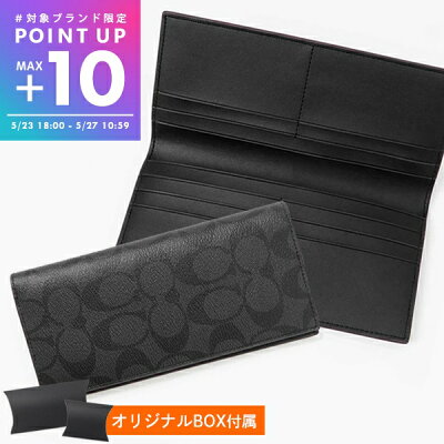 《ポイント10倍_27日 10:59迄》コーチ COACH 財布 メンズ 長財布 シグネチャー ブラック系 91635 QBLWO | コンビニ受取 ブランド